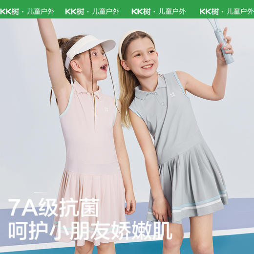 KK树儿童裙子夏季POLO裙无袖连衣裙背心裙女孩运动网球裙2025新款小风琴polo网球裙 商品图5