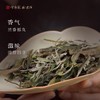 方守龙 2024年二级白牡丹75g太姥山福鼎白茶[官方旗舰店正品直供] 商品缩略图1
