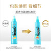 【特惠】六神驱蚊花露水180ml（新老包装随机） 商品缩略图2