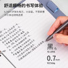 得力6938加粗笔芯大容量0.7m黑色中性笔芯粗杆替芯 商品缩略图1