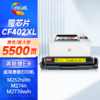 绘威CF400XL硒超大容量 21500页/四色 201A易加粉四色套装 适用惠普HP M252N M252dn M252dw M274N M277DW M277N墨盒hp201A hp252 商品缩略图1