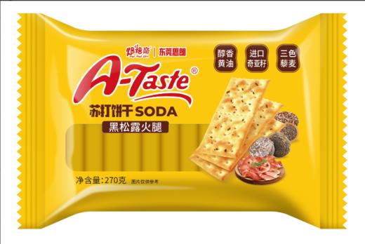 【休闲零食】焙焙亲 黑松露火腿苏打饼干 270g/袋 商品图0