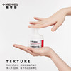 美蒂菲（MEDI-PEEL）拉丝抗皱颈霜淡化颈部细纹提拉紧致淡纹100ml /瓶 商品缩略图2