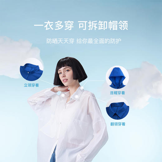 RAU防晒衣衬衫版（欧阳娜娜同款）W 商品图4