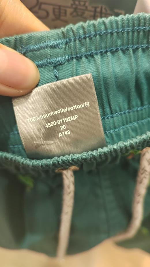 【纯棉印花五分】SCHIESSER 德国舒雅男士纯棉春夏家居中裤宽松五分裤39/17279P 商品图2