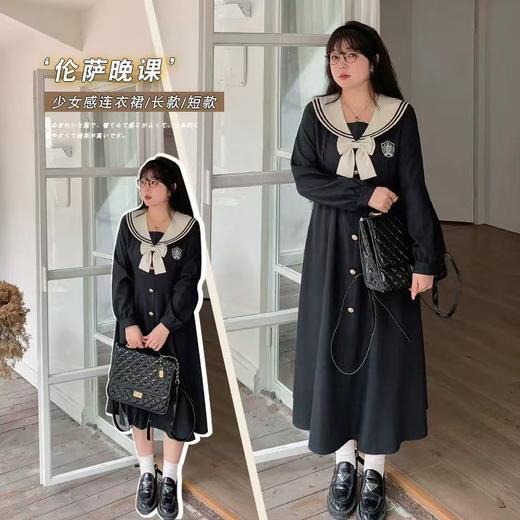 双十二福利！【诗铭洛可】XC7807 海军领连衣裙 商品图0