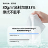 若禺RoyoPanda湿厕纸洁净系列40片/包纯水亲肤不刺激可冲散1件6包RW1701 商品缩略图8