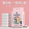 iLilace灵乐熙悬挂粉色大抽巾2包 商品缩略图1