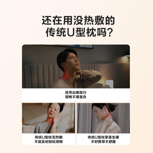 SKG  U型枕  N1-1尊享款 商品图8