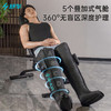 【定向专属】舒华气压恢复裤马拉松深层肌肉放松空气波按腿部气压放松裤M595 商品缩略图2