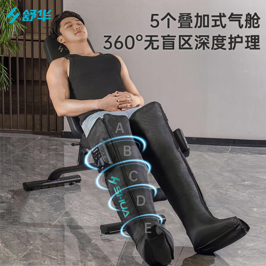 【定向专属】舒华气压恢复裤马拉松深层肌肉放松空气波按腿部气压放松裤M595 商品图2