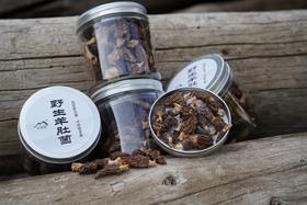 野生羊肚菌干菌(高原阳光晾晒)