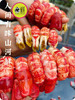 产地直发💝阳澄湖清水炮头小龙虾🦞30只装（顺丰包邮） 商品缩略图2