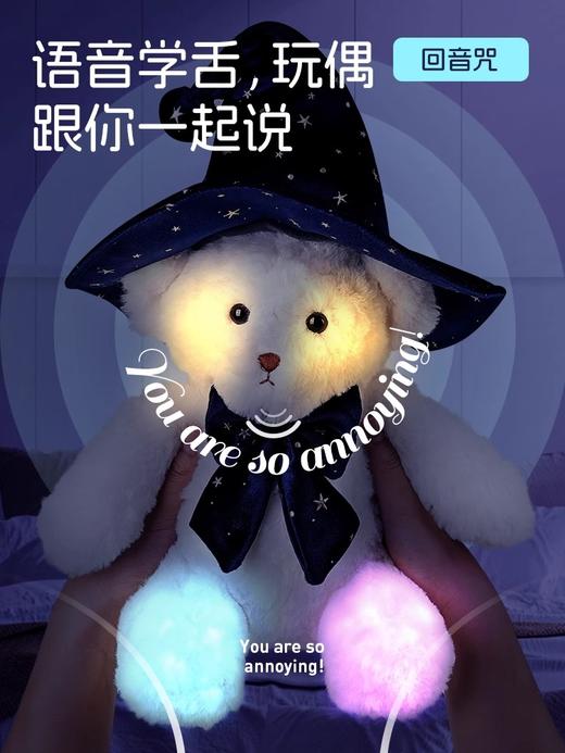 提莫星球魔闪闪泰迪熊公仔娃娃兔子玩偶儿童可爱毛绒玩具生日礼物 商品图2