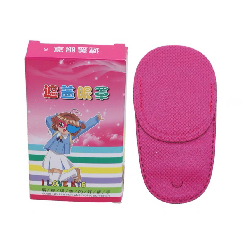 保视佳弱视遮光眼罩眼镜遮挡罩儿童遮盖眼罩斜视训练单眼遮光布视力矫正