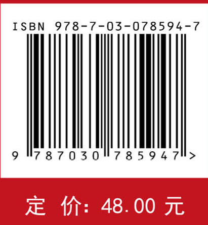 于斯为盛 丹心报国：武汉院士口述录（第一辑） 商品图4