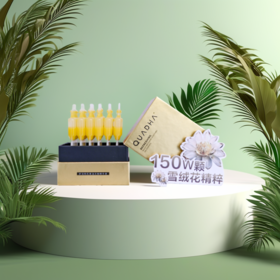 心选丨夸迪舒润稳肌悬油次抛精华液1ml/支*30支/盒 *3盒+2盒5支装，到手100支