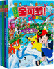 【全4册 赠贴纸】寻找宝可梦 宝可梦搜寻大发现漫画图鉴集书 相原和典 日本小学馆周边绘本图画少儿动漫书宠物小精灵 磨铁图书正版 商品缩略图5