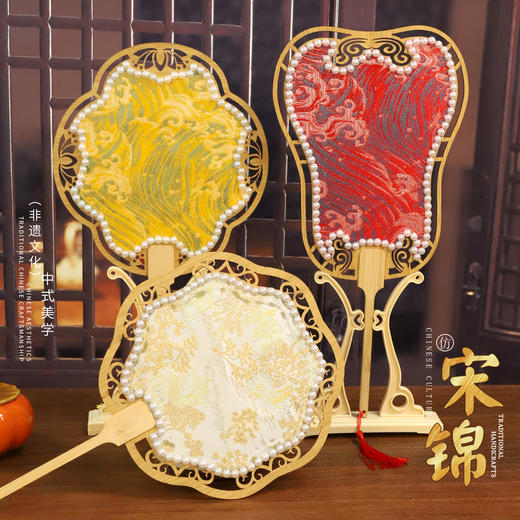 【国风非遗手工】仿宋锦珍珠扇DIY材料包双面珍珠扇古风中国风沙龙团扇团建礼物 商品图2