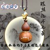 【灵机生活馆】雷击枣木葫芦吊坠 镶嵌银七星葫芦饰品摆件吊坠 商品缩略图1
