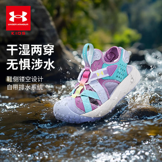 【12月-特惠福利】Under Armour安德玛儿童户外凉鞋2421505 商品图8