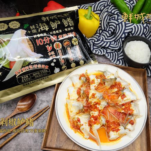 【集元水产】快乐吃鱼礼盒 （含：剁椒鲈鳍/包+宴鲜海鲈鱼/条+ 酸菜海鲈鱼/包+黄金鲈鱼丸/包） 商品图8