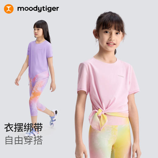 moodytiger女童T恤25夏新轻薄个性打结儿童短袖|Air Supply52210106 商品图2