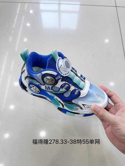 福得隆 L278 单网 33-38 纽扣 商品图1