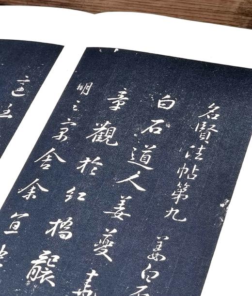 钜惠：《乐善堂法帖》，8开，两册，绸面经折装，元 赵孟頫著，北京联合出版公司2016年一版一印，定价2200元，售价558元。 商品图10