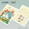 有兽焉《春夏秋冬》小邮折（一共4款） 商品缩略图4