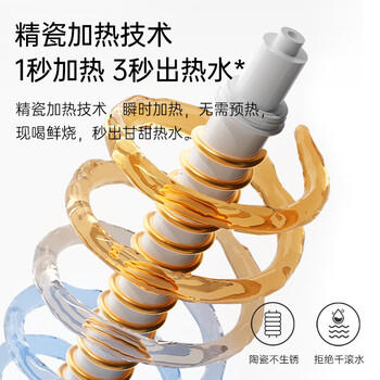 JMEY集觅即热式饮水机家用台式即热饮水机小型桌面饮水烧水一体泡奶机电热水壶便携烧水壶保温杯W3单机 /家用电器 /生活电器 /饮水机 商品图1