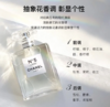  CHANEL香奈儿5号之水香水淡香50ml#100ml 商品缩略图1
