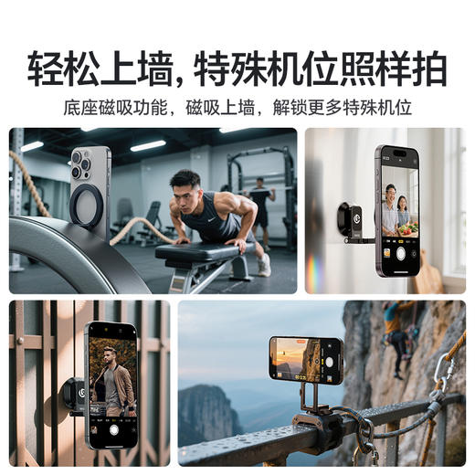 Ulanzi优篮子MA50 Uka磁吸手机支架magsafe磁吸折叠便携迷你uka快装三脚架配件户外直播拍摄vlog神器固定支撑架 商品图7
