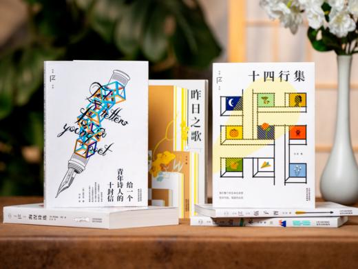 语文新课标严选 | 《冯至诗意成长六书》，鲁迅、何炅、朱自清都在读，诗意文笔、优美散文，深刻影响精神、思想、品格的人生之书！ 商品图2