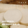 【预售7月5号/6号发货】生态高原白萝卜（农场直发-顺丰包邮）|5斤/份，来自四川小金，生产者：吴明清【合作生产，公平贸易】 商品缩略图2