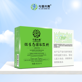 【配方专利】与菌共舞抗HP微生态制剂益生菌活性冻干粉