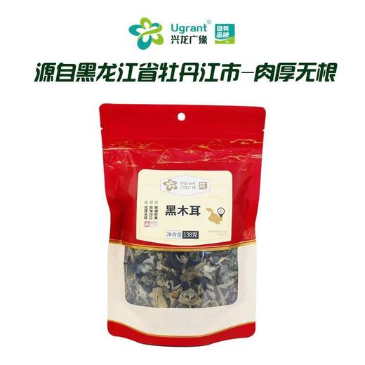 兴龙广缘138g黑木耳 商品图0