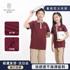 【香洲区小学生夏季校服】短袖上衣&夏季裤子（珠海电台专属） 商品缩略图0