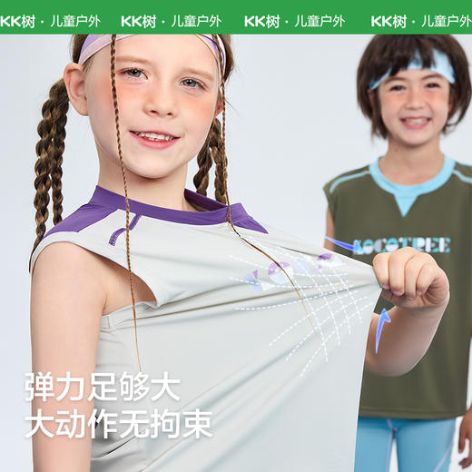 KK树儿童背心男童女孩速干排汗打底背心宝宝无袖T恤透气夏季薄款小V假两件运动背心 商品图3