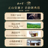 岩语 厚韵肉桂 茶叶特级武夷岩茶中火乌龙茶正宗盒装自饮口粮茶48g 商品缩略图6