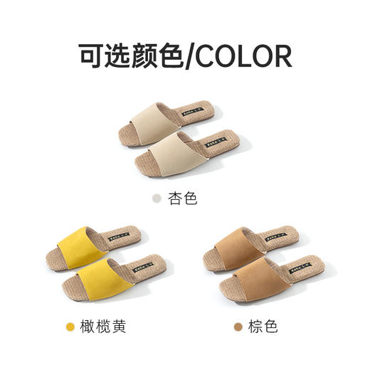 北欧简约亚麻凉拖鞋（脚厚脚宽拍大一码） 商品图2