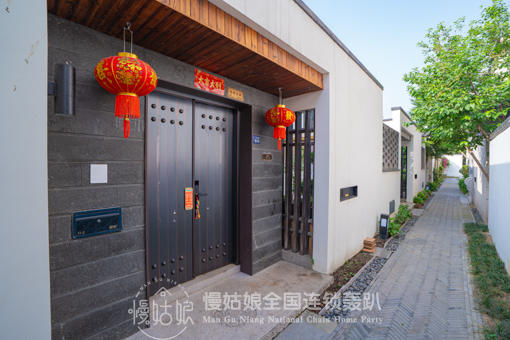 苏州慢姑娘合润御府轰趴馆 商品图5