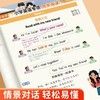 （会员）小学生英语【同步练字+同步默写+同步阅读】三四五六年级上册下册2025人教版衡水体小学英语专项训练 商品缩略图3