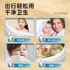 iLilace灵乐熙儿童款压缩浴巾 商品缩略图7