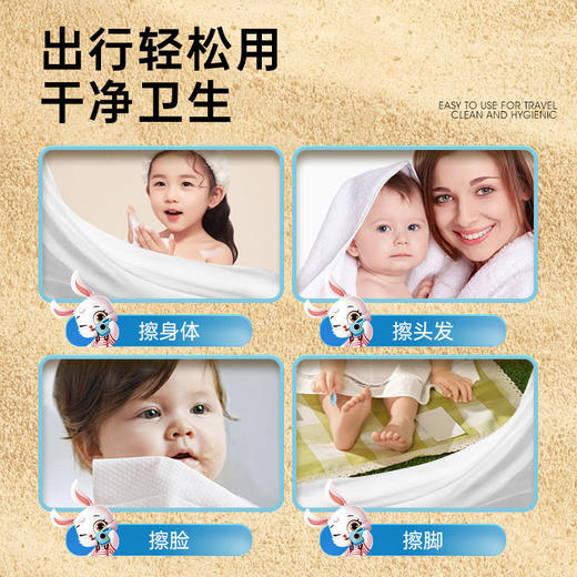 iLilace灵乐熙儿童款压缩浴巾 商品图7