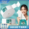 iLilace灵乐熙干湿两用洗脸巾 商品缩略图2