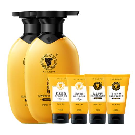 【下单赠防脱洗发水50g*2+养发乳50g*2】长发小寨 淘米水固发防脱强韧控油去屑洗发水/养发乳 商品图8