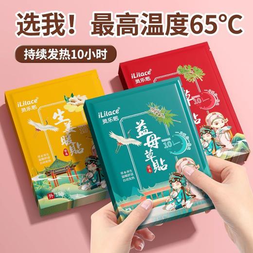 iLilace灵乐熙100%竹炭纤维浴巾 商品图2