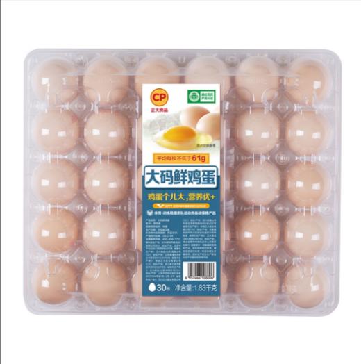 山姆MM 大码鲜鸡蛋 1.83kg 商品图0
