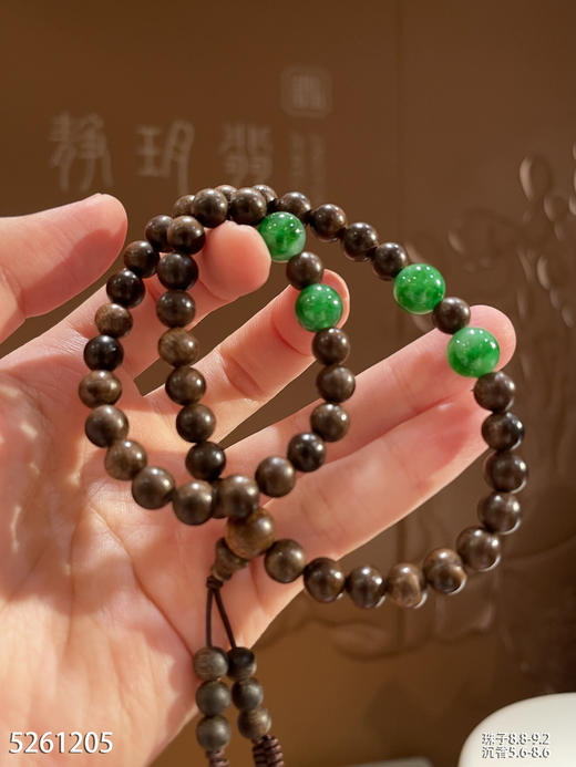 5261205，珠串。具体价格微信咨询 商品图2